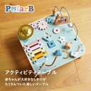 10月22日(水)★到着可能★ DADWAY 木製 アクティビティテーブル 仕掛け おもちゃ ベビー 赤ちゃん 出産祝い ギフト 木製 室内 木製玩具 知育 知育玩具 しかけ 木のおもちゃ 子供 男の子 女の子 可愛い 人気 1位 ギフトセット ハロウィン 専門 出産記念品