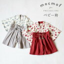 5月13日(火)★到着可能★ 袴 ロンパース 男の子 女の子 お食い初め mocmof モクモフ 初節句 ひな祭り 衣装 お食い初め 服 お宮参り フォーマル ...