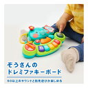 10月22日(水)★到着可能★ Hola Toys オラトイズ ぞうさんのドレミファキーボード 6カ月 子供 男の子 女の子 可愛い 人気 1位 ギフトセット プレゼント 誕生日 御祝 進級 入学 知育玩具 音楽 ピアノ 鍵盤 ハロウィン 専門 出産祝い DADWAY