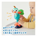 10月22日(水)★到着可能★ Hola Toys くっつく くるくるしっぽのクジャク 6カ月 子供 男の子 女の子 可愛い 人気 1位 ギフトセット プレゼント 誕生日 御祝 進級 入学 知育玩具 ハロウィン 専門 出産祝い DADWAY