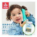 10月22日(水)★到着可能★ Hola Toys オラトイズ だれからでんわ?スマートフォン スマホ 電話 おもちゃ 6カ月 子供 男の子 女の子 可愛い 人気 1位 ギフトセット プレゼント 誕生日 御祝 進級 入学 知育玩具 ハロウィン 専門 出産祝い DADWAY