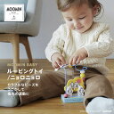 10月22日(水)★到着可能★ ムーミン ルーピングトイ ニョロニョロ ビーズ 音 木製 女の子 男の子 赤ちゃん 男女兼用 北欧 出産祝い 誕生日祝い 誕生日 人気 可愛い お洒落 流行 妊婦さん 育児ママ オシャレ ハロウィン
