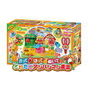 全品pt2倍!8月18日限定★ アンパンマン きって!ほって!ぬいて! とれたてアンパンマン農園 日本おもちゃ大賞2024 誕生日 出産祝い ベビーグッズ 楽器 知育 赤ちゃん 乳児 新生児 男の子 女の子 1歳 2歳 3歳 人気 プレゼント 夏ギフト
