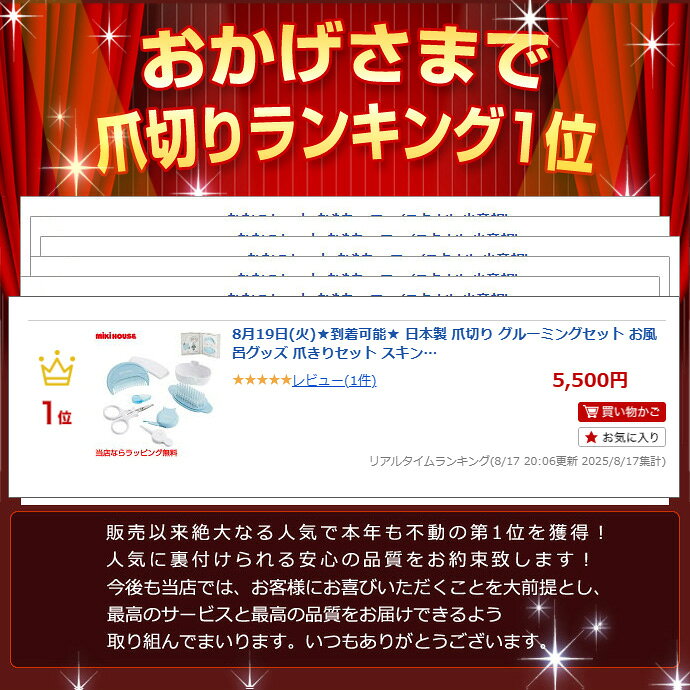 3��3��(��)�������ǽ�� ������ ���ڤ� ���롼�ߥ󥰥��å� ����Ϥ���å� �ޤ��ꥻ�å� �����󥱥� �ĥ��ڤ� �Ҷ� �֤���� ������ ��ʪ £��ʪ �ˤλ� ���λ� ���ձ� �ݰ�� ���� ��󥭥�