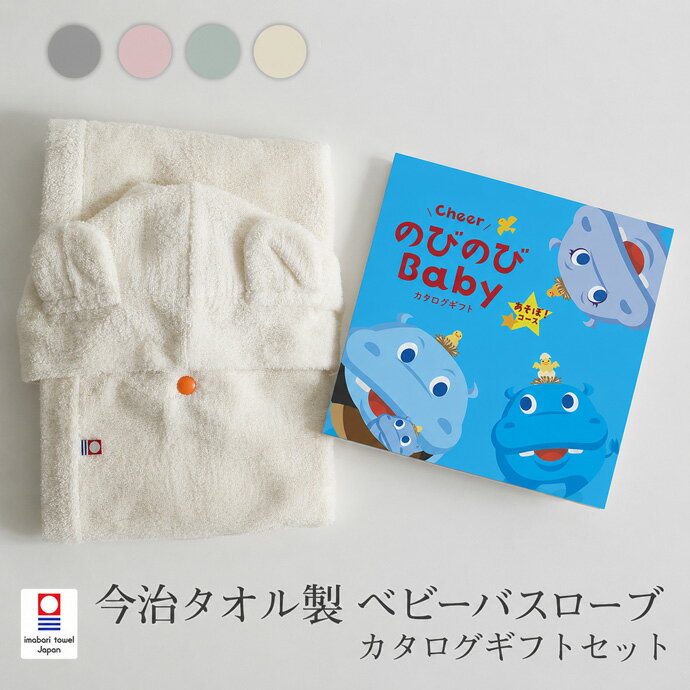 7月11日★到着可能★出産祝い今治...
