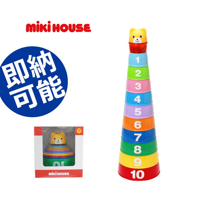 大安29日(水)到着可★出産祝い ベビーグッズ ラトルコップタワー mikihouse ミキハウス プレゼント 人気 男の子 女の子 キャラクター 豪華 赤ちゃん 乳児 新生児 インスタ 【あす楽対応】