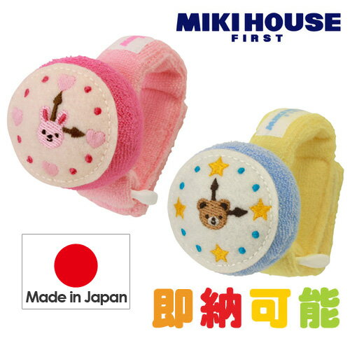 11月11日(土)到着可能★ 出産祝い mikihouse ミキハウス 日本製 ガラガラ おもちゃ くまちゃん＆うさちゃん リストラトル 手首用 プレゼント ギフト 男の子 女の子 ギフト キャラクター 豪華 専門 あす楽対応のサムネイル