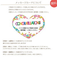 送料無料バルーンアレンジ電報ディズニー