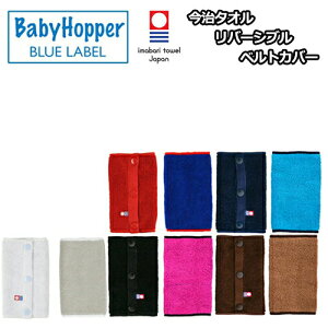 ͥɼŹޡ лˤ ˤ BabyHopper BLUE LABEL ٥ӡ ۥåѡ ֥롼졼٥   С֥ ٥ȥС ˤλ λ ե 饯   б