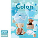 祝日営業★30日(火)到着可能★ 出産内祝い カタログギフト Colon コロン ワッフル 4600円コース ハーモニック 内祝い 出産祝い お返しカ..