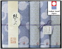 7月17日(木)★到着可能★ 出産祝い 内祝い 伝統的な小紋柄 紋ごのみ 5,000円セット プレゼント ギフト 今治タオル 日本製 出産祝いお返し 専門 出産...