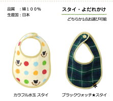 【出産祝い・お祝い】【名入れ無料であす楽対応即日発送】Sassyバスタオル(紫・無燃糸)【楽ギフ_名入れ】【楽ギフ_包装】【楽ギフ_のし宛書】