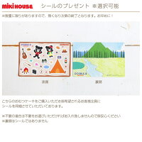 mikihouseミキハウスミニおむつケーキSassy今治タオル