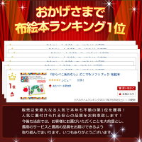 【出産祝い・お祝い】ERICCARLE(エリックカール)「はらぺこあおむし」どこでもソフトブック【あす楽対応】【あす楽_土曜営業】