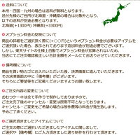 【送料無料】Erandeえらんでカタログギフトにこにこ10000円コース★ハーモニックの出産祝い専用カタログギフト★0歳〜3歳まで使えます【楽ギフ_包装選択】【楽ギフ_のし宛書】【楽ギフ_メッセ】【楽ギフ_名入れ】
