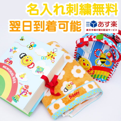 �ڽл��ˤ����������ץ쥼��ȡۡ�̾����̵���Ǥ������б�¨��ȯ����Sassy�Х�������ȥߥ˥�����Хå�or���ꥢ��ܥå������åȡڳڥ���_̾����ۡڳڥ���_�����ۡڳڥ���_�Τ������