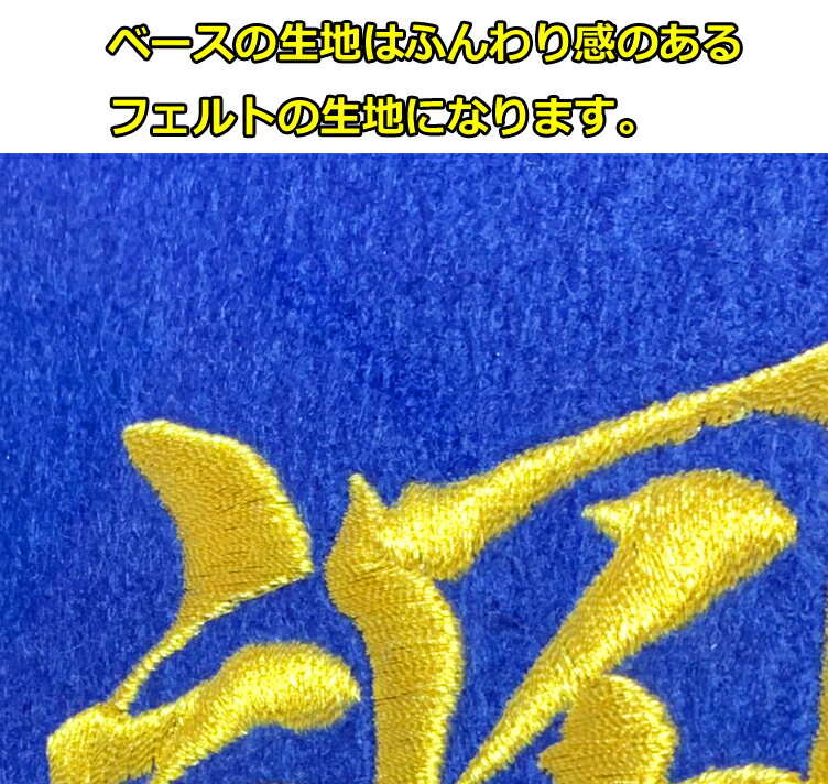 出産祝い　初節句　命名　命名紙　男の子　女の子　誕生日 子供の日　名前旗 名入れ旗 3