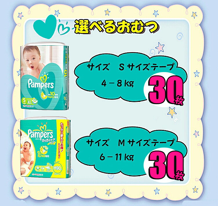 おむつケーキ ドナルドダック ディズニー おむつベビーカー 出産祝い 名入れ パンパース ぬいぐるみ 男の子 女の子