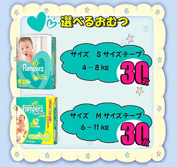 おむつケーキ ドナルドダック ディズニー おむつベビーカー 出産祝い 名入れ パンパース ぬいぐるみ 男の子 女の子