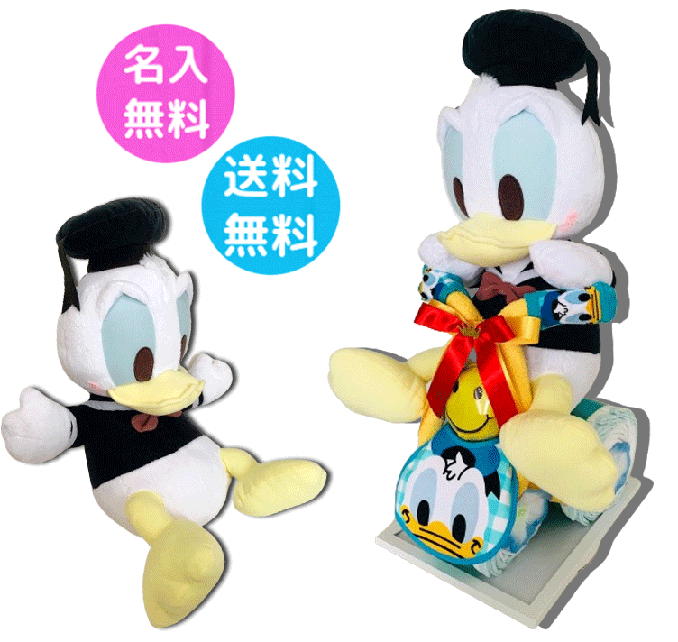 ディズニーおむつバイク ミッキー＆ミニー出産祝いギフト