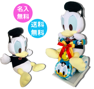 おむつケーキ ディズニー「おむつバイク」ドナルドダック(ドナルド)オムツバイク 出産祝い donald duck 名入れ 男の子 女の子 お祝い 誕生祝い 誕生日 記念 プレゼント ギフト 内祝い ぬいぐるみ★ オムツケーキ - Image 1