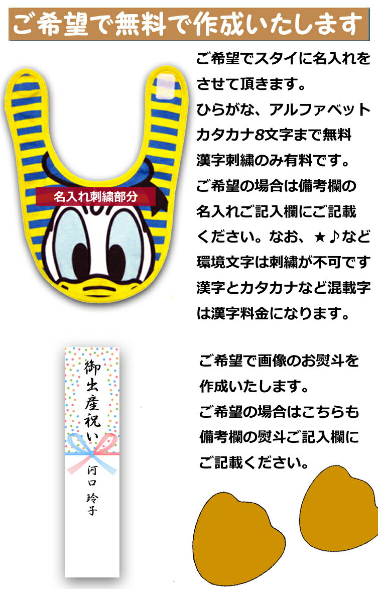 大人気キャラクター オムツケーキ 送料無料 男の子 デイジーダック おむつケーキ 女の子 スタイ 靴下セット 出産祝い ディズニー ドナルドダック 名入れ 大人気キャラクター オムツケーキ 送料無料 男の子 デイジーダック おむつケーキ 女の子 スタイ 靴下セット 出産祝い ディズニー ドナルドダック 名入れ