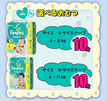 おむつケーキ 出産祝い ディズニー 名入れ スタイ＆靴下セット 男の子 女の子 大人気キャラクター ドナルドダック デイジーダック オムツケーキ【送料無料】