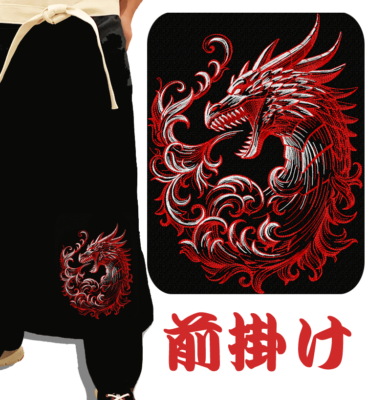 Amazon.co.jp: 魔王 前掛け 紺バージョン : ファッション
