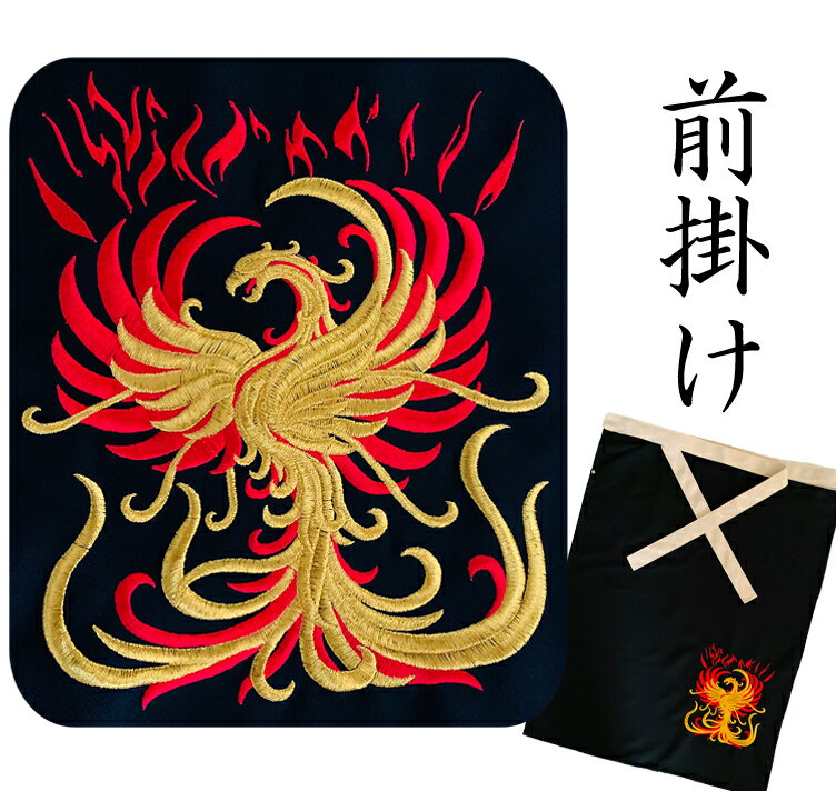 前掛け◾️佐川急便◾️HIKYAKU◾️刺繍◾️黒地に黄色の刺繍◾️ 楽天市場】前掛け 黒色 刺繍 佐川 路線 : おむつケーキ の店