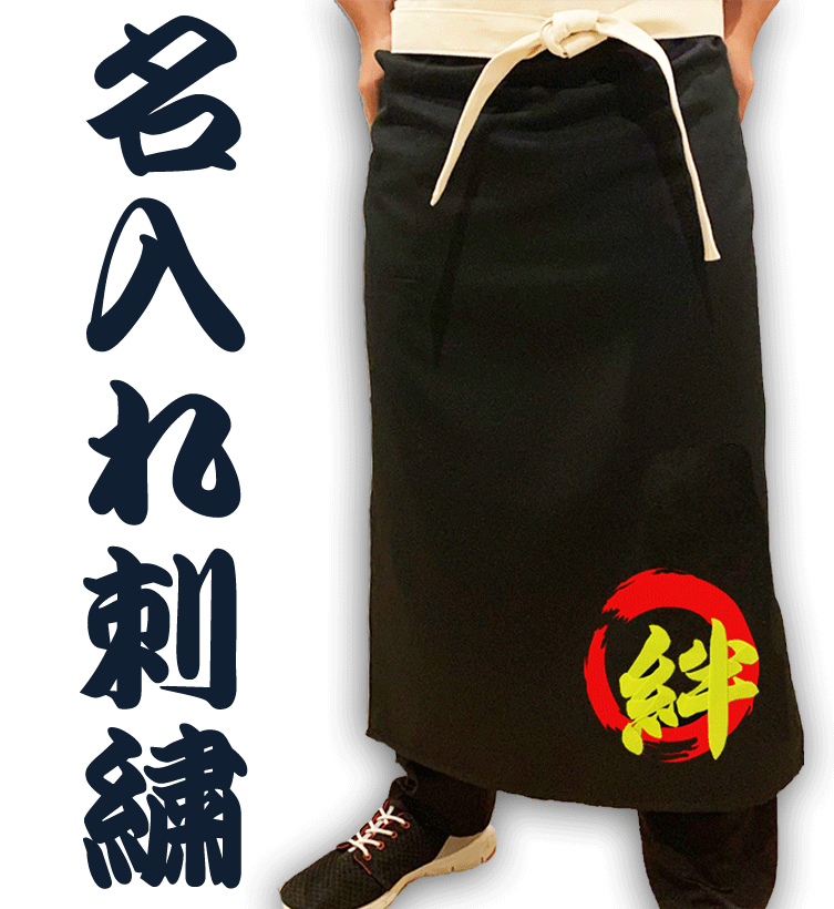 Amazon.co.jp: 佐川急便 前掛け 限定品 : ファッション