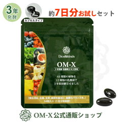 https://thumbnail.image.rakuten.co.jp/@0_mall/omx-web/cabinet/syouhingazou/a-1-50.jpg