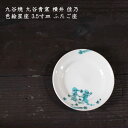 商品画像2