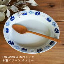 TANBANANBA 木のしごと 難波行秀 木製スプーン チェリー│木工品 カトラリー デザート おしゃれ かわいい カフェ 日本製 作家もの