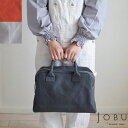 JOBU 帆布バック mini【ブリーフケース　ミニ】倉敷帆布　3色コットン　かばん　レディースバッグ　プレゼント　ギフト　贈り物　トートバッグ　日本製　国産