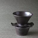 フじイまさよ 珈琲ドリッパー メタル │ コーヒー お茶 紅茶 ティータイム カフェ かっこいい おしゃれ 日本製 作家もの(3)