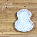 商品画像2