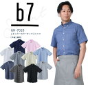 セブンユニフォーム b7 半袖シャツ レギュラーカラーオックス半袖シャツ GH-7020 メンズ レディース 男女兼用 ダブル 飲食業 カフェ レストラン 厨房...