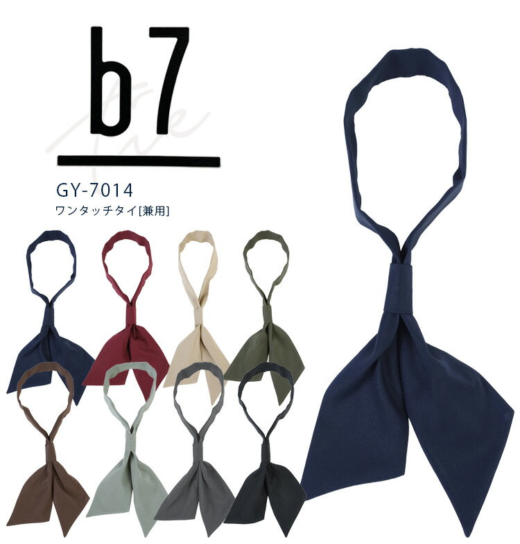 ֥˥ե b7 󥿥å  GY7014  ǥ ˽ ֥  ե 쥹ȥ ۥƥ Ź  ˼...