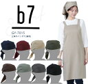 セブンユニフォーム b7 三角巾バンダナ GY7015 メンズ レディース 男女兼用 ダブル 飲食業 カフェ レストラン 喫茶店 パン屋 ベーカリー 厨房 ユニ...