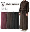 セブンユニフォーム エプロン WT7814 メンズ レディース 男女兼用 ダブル 飲食業 カフェ レストラン 厨房 ユニフォーム 制服