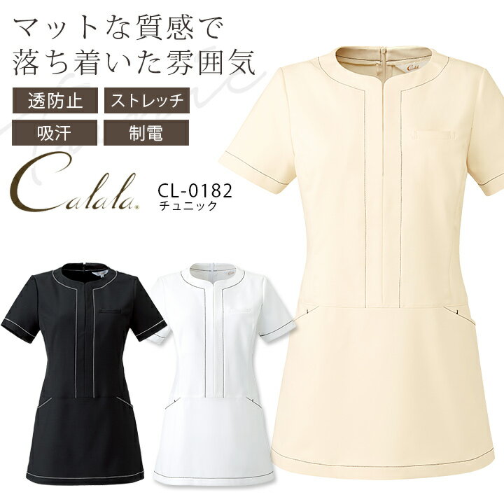  ˥å CL-0182   ˥ե Ʃɻ ۴  ȥå ˥å ±   ˥ե...