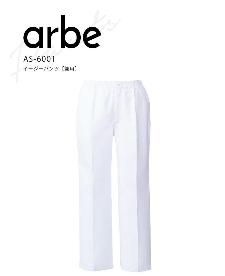  ѥ AS6001  ǥ ˽  ե 쥹ȥ ˼ ˥ե  arbe
