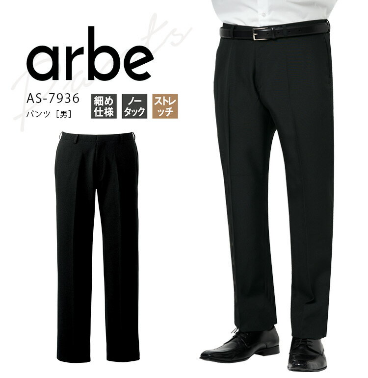 ����� �ѥ�� ���ȥ�å� AS7936 ��� �� ������ ���ե� �쥹�ȥ�� ��˼ ��˥ե����� ���� arbe