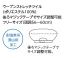 アルベ ベレー帽 AS-8086 キャップ メンズ レディース 男女兼用 ストレッチ はつ油 制電 フリー 飲食業 カフェ レストラン ユニフォーム 制服 arbe