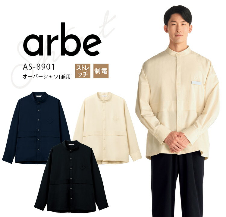  С AS8901  ǥ ˽ ֥ 쥹ȥ  Ź ۥƥ ե ꥾ ˥ե  arbe