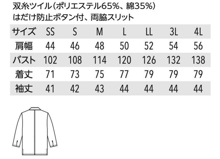 アルベ ジンベイ 七分袖 DN6855 メンズ レディース 男女兼用 飲食店 飲食業 和食 ...