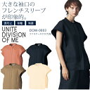 DOM ファスナースクラブ 女性用 DOM-0003 医療用白衣 レディース ドクター クリニック 看護師 病院 unite division of me