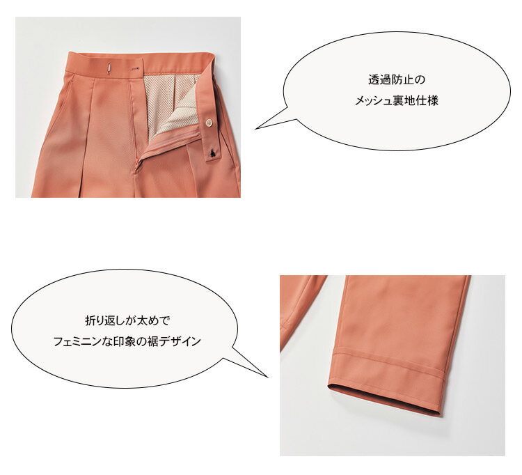 DOM スクラブ パンツ 白衣ズボン 女性用 DOM-0005 医療用白衣 レディースドクター クリニック 看護師 医師 病院 unite division of me