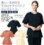 DOM トップス 女性用 半袖 DOM-0027 医療用白衣 レディース ドクター クリニック 看護師 病院 unite di..