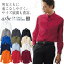 アルベ シャツ 長袖 EP5962 メンズ レディース 男女兼用 飲食業 カフェ レストラン ユニフォーム 制服 arbe